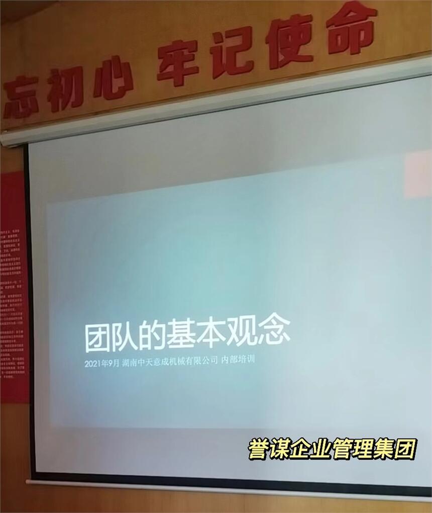 管理就是共享一份團(tuán)隊的融洽的感情