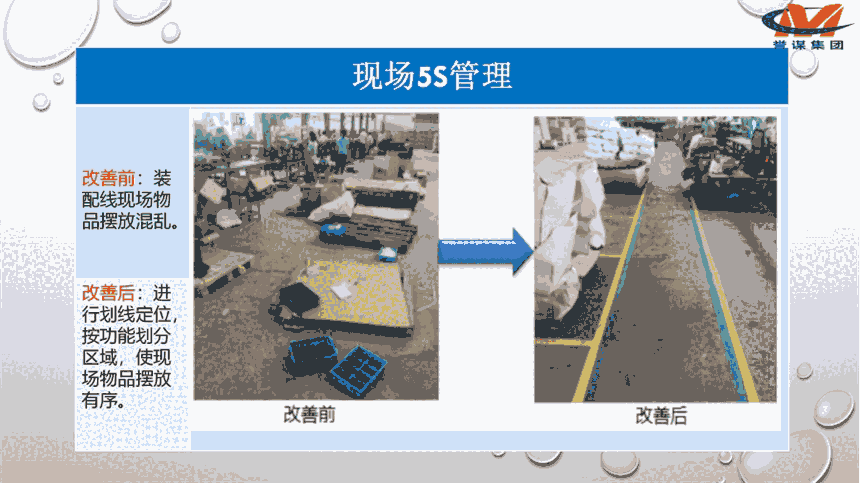 譽謀企業(yè)管理集團與中綠園林階段性合作圓滿完成