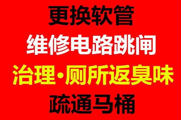 東莞莞城運河?xùn)|疏通地漏2022已更新（今日/熱點）