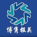 北京網(wǎng)商物流有限公司Logo