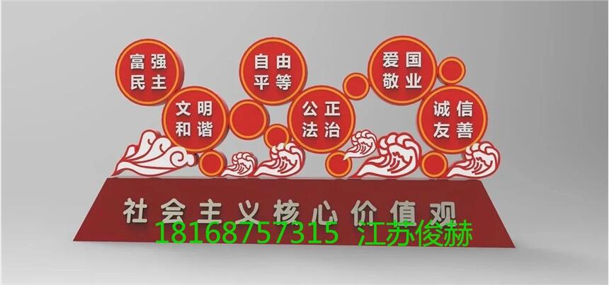 江蘇俊赫戶外廣告標(biāo)牌工程有限公司