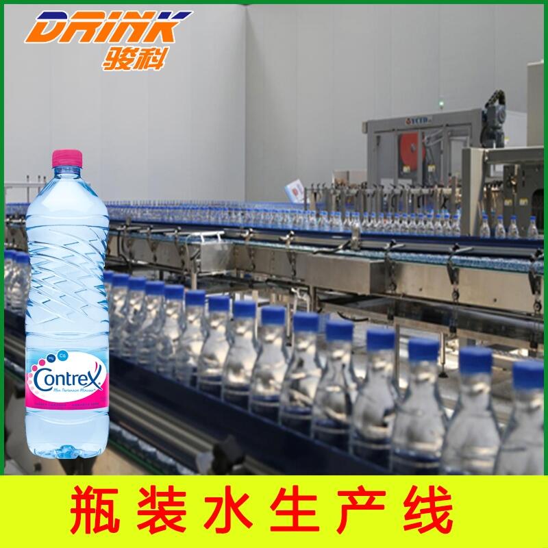 礦泉水自動生產(chǎn)線 瓶裝水灌裝機