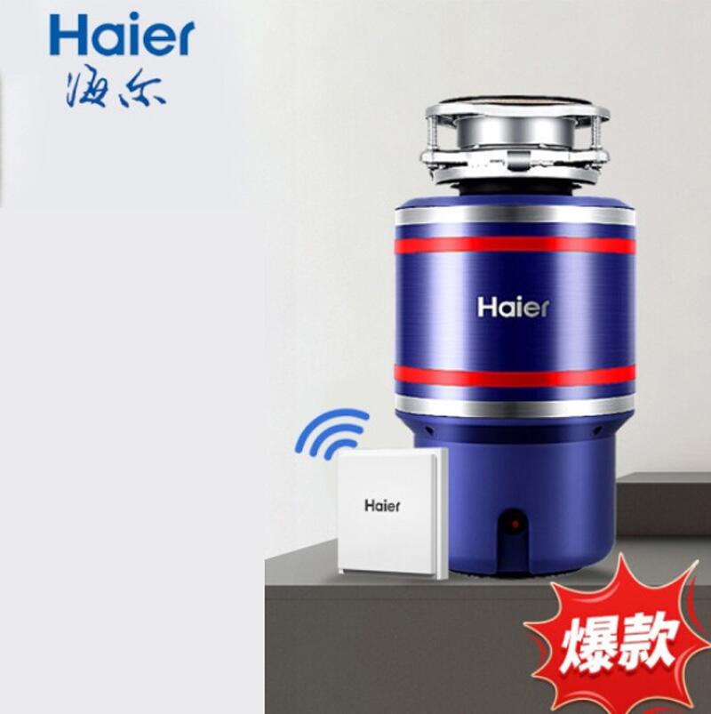 Haier LD-EWB廚余食物粉碎機