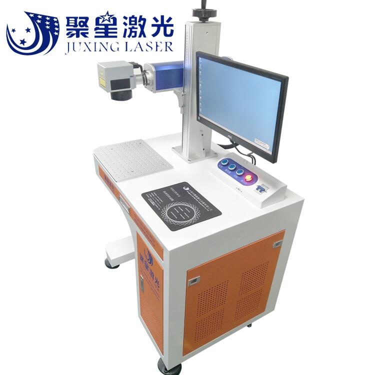 广东省珠海市香洲区IC芯片二氧化碳激光打标机