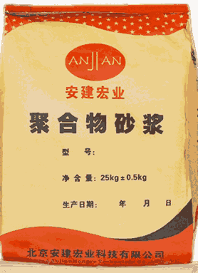 九炫牛 高強修補砂漿  耐火 耐高溫 耐腐蝕  機場跑道 高速公路車道 工業(yè)廠房