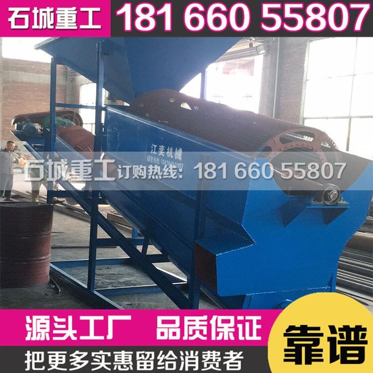 小型洗砂機(jī)水洗二手篩沙洗沙機(jī)大型一體機(jī)洗沙機(jī)設(shè)備大型螺旋式