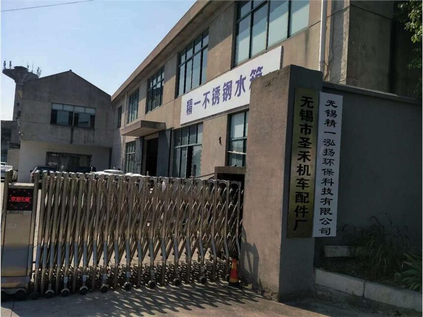 吉林304不锈钢水箱冲压板模压板加工批发 精一泓扬