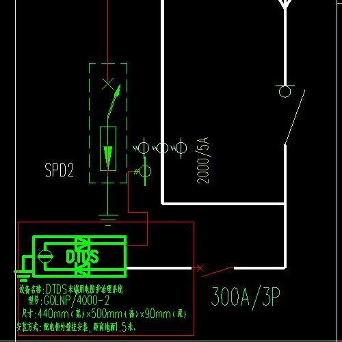 寶雞WTB-400/150/4P浪涌保護(hù)器 消防設(shè)備電源監(jiān)控模塊 電氣火災(zāi)監(jiān)控模塊