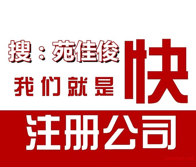 315诚信企业信用证怎么办理有什么用