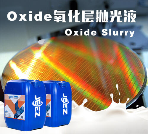 吉致電子JEEZ氧化層拋光液 /Oxide slurry/CMP拋光液