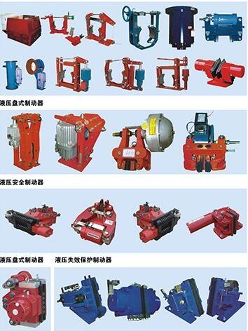 咨詢焦作市制動器開發(fā)原廠產品