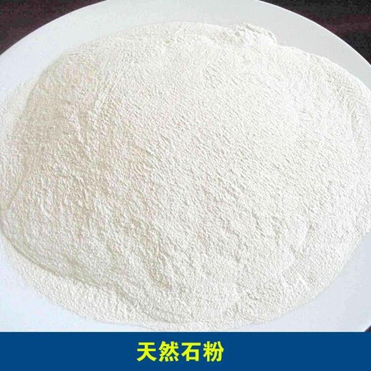 天然安石粉 建筑涂料的价格