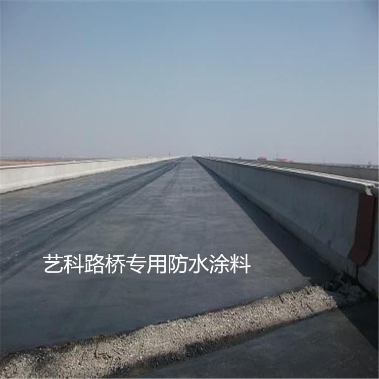 濟(jì)南路橋?qū)Ｓ梅浪苛希浪苛蠌S家直銷(xiāo)