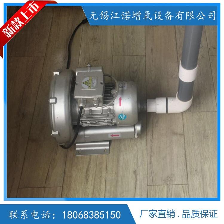 单级漩涡风机1.5KW380V