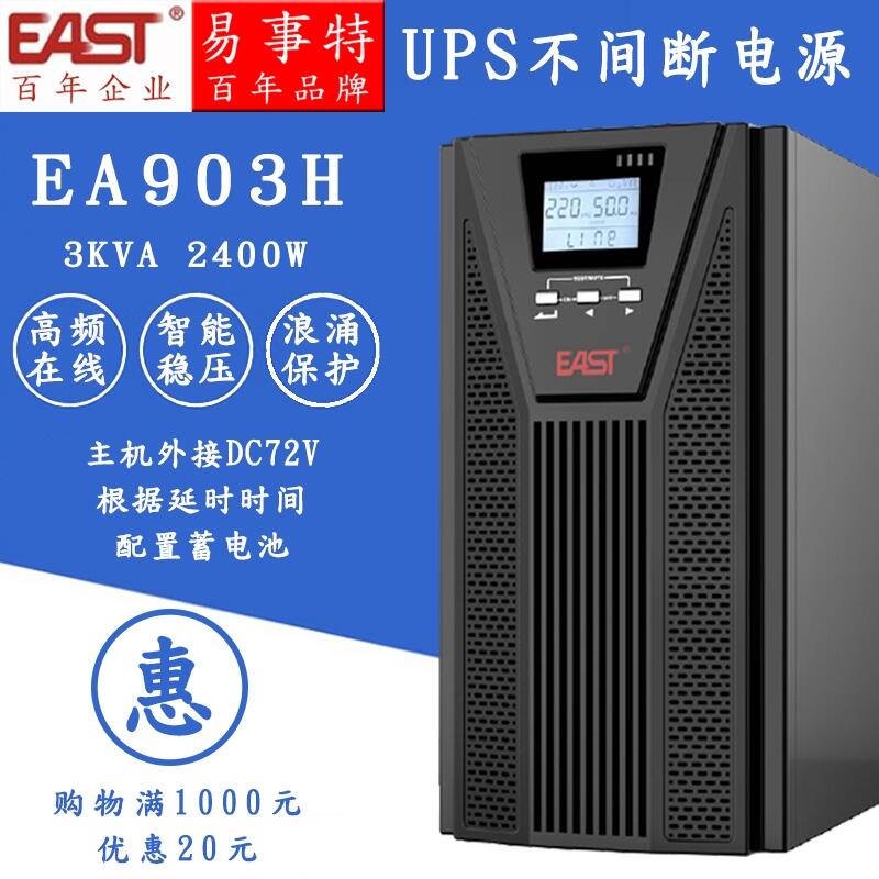 eps應(yīng)急電源55kw型號