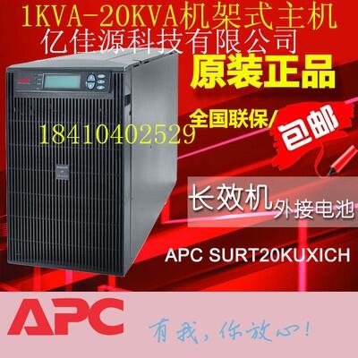 eps應急電源2kw型號