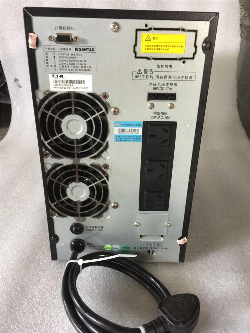 UPS電源20kvaups主機