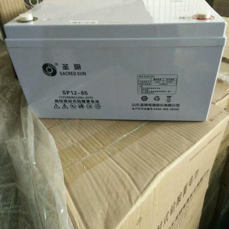 陜西圣陽蓄電池12v150ah閥控式蓄電池