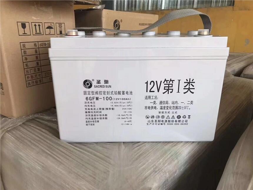 福建圣陽蓄電池SP12-70鉛酸免維護(hù)