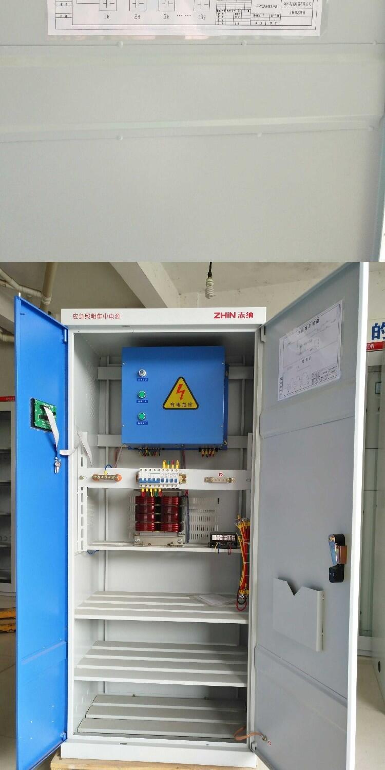 北京EPS應急電源9KW10KW11KW全國包郵