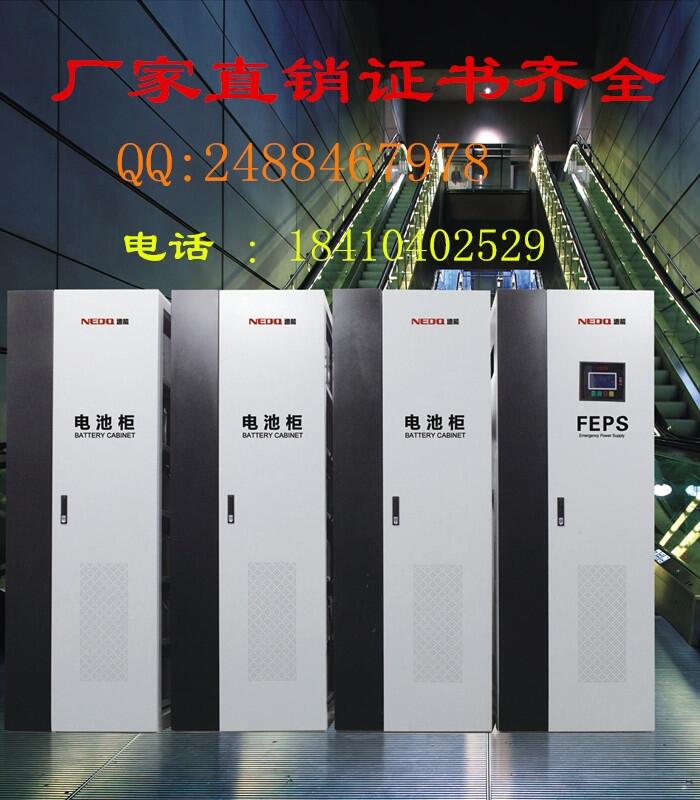 江苏喷淋泵EPS电源柜37KW45KW55KW终身服务