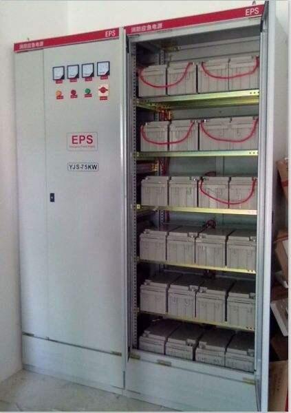 海南EPS消防電源30KW37KW45KW包安裝調(diào)試