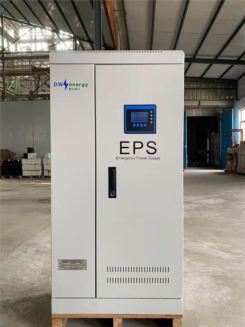 EPS照明电源EPS消防控制柜11KW12KW15KW17KW18.5KW集中电源