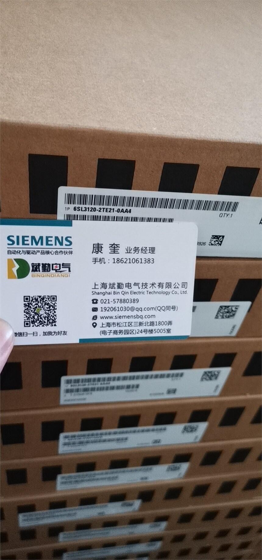 山东Siemens变频器6SL3130-7TE21-6AA4