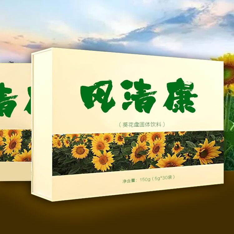 葵花盤茶定制加工廠 葵花盤小分子肽粉oem貼牌