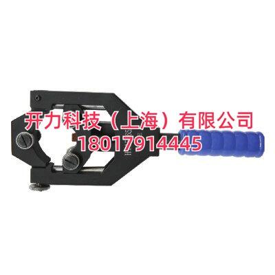 HT15-65A   35KV主絕緣層剝除器（KREE）