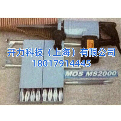 MS2000  導線外層鋁股剝切器（瑞士 Mos）   