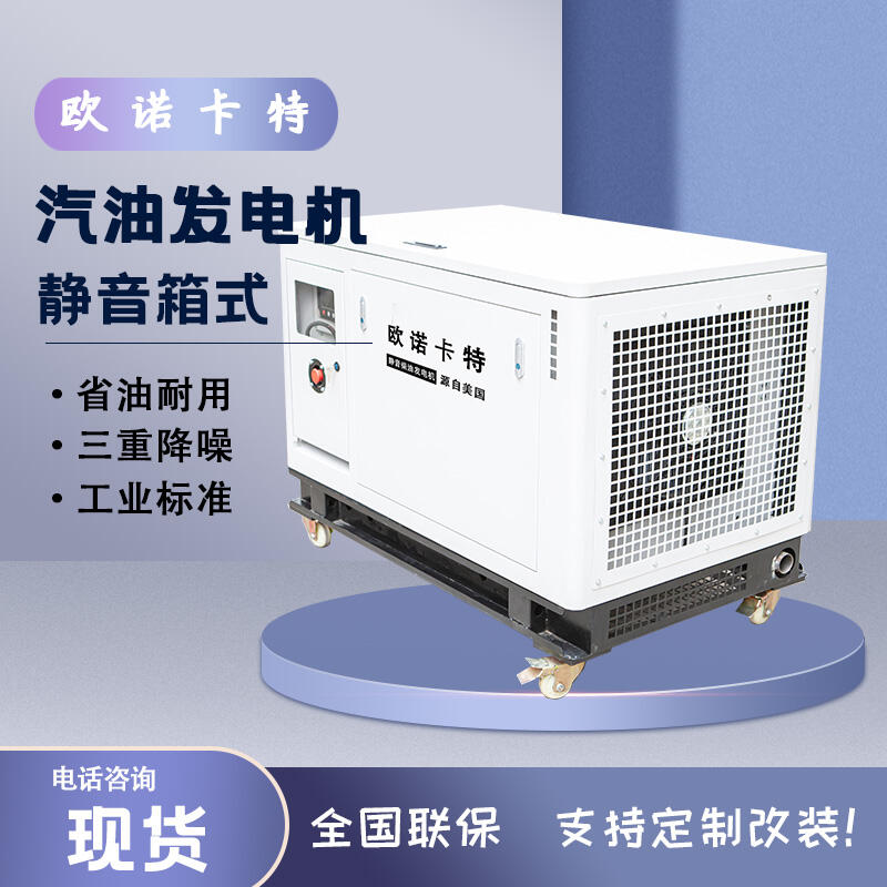 40kw三相汽油發(fā)電機(jī)規(guī)格