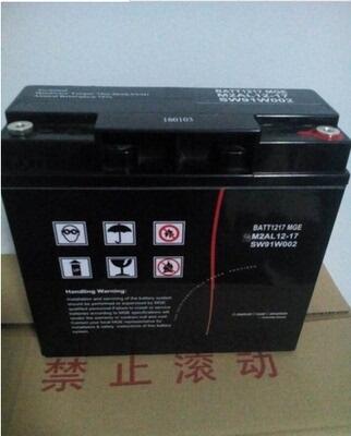 MGE梅蘭日蘭UPS蓄電池12V150AHAPC電源專用鉛酸免維護(hù)