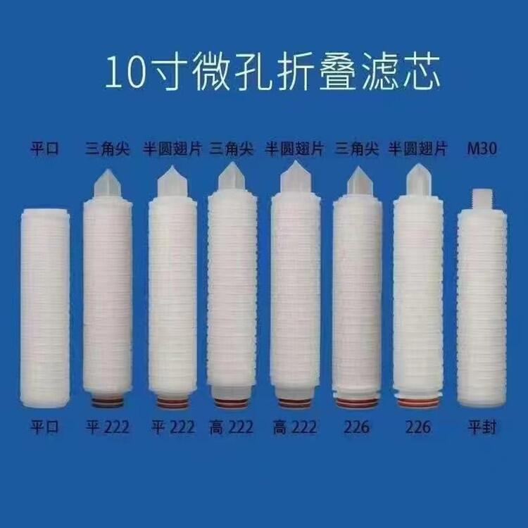 PP棉滤芯 熔喷过滤器滤芯 10寸20寸30寸40寸