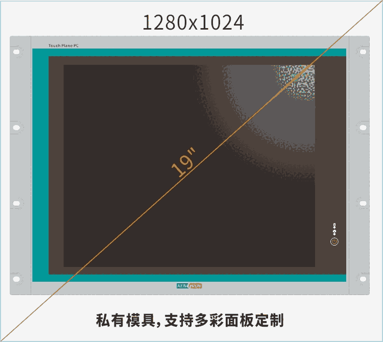 上架式19寸工控平板电脑