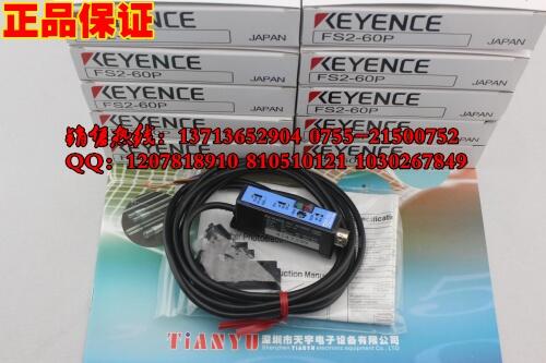 FS2-60P 光纖放大器 日本基恩士KEYENCE