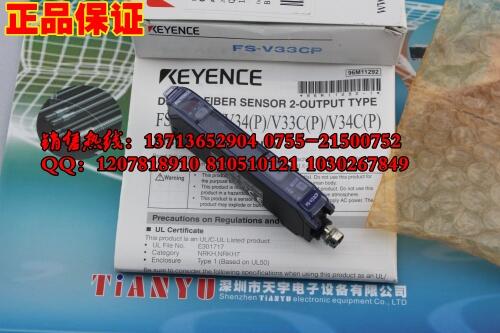 FS-V33CP 光纖放大器 日本基恩士KEYENCE