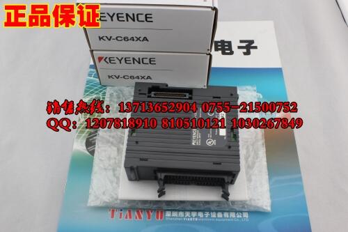 KV-C64XA 模塊 日本基恩士KEYENCE