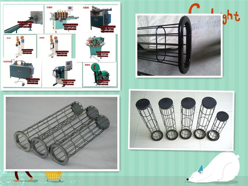 厂家供应优质除尘骨架焊机低价格销往全国