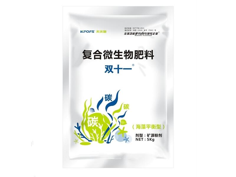 微生物肥料-海藻平衡型復合微生物肥料