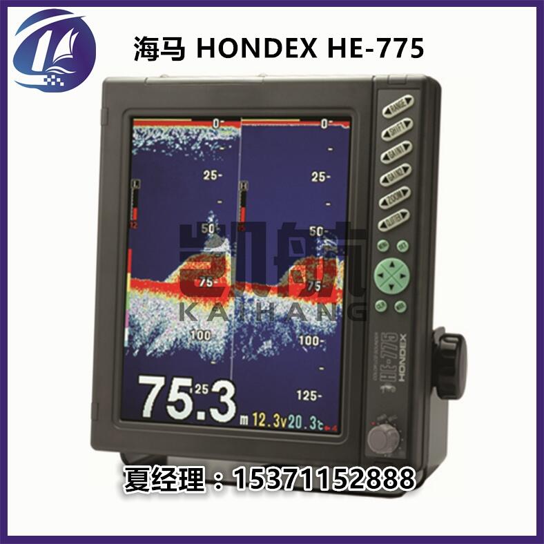 日本海马鱼探仪HE-775-Di 10.4英寸双频探鱼器