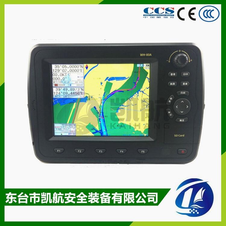 WH-80A船用GPS/北斗双模定位仪 8寸液晶显示器