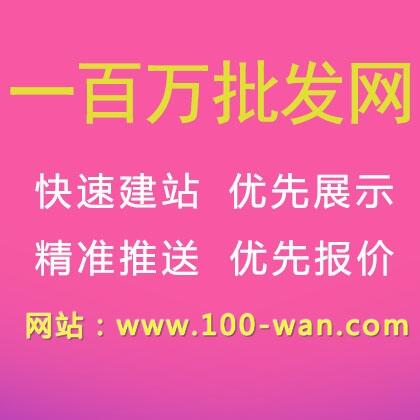 B2B网站推广应该注重关键词的运用