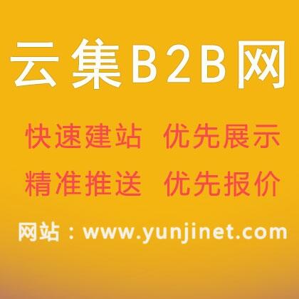 怎样打造高价值的B2B供求信息内容