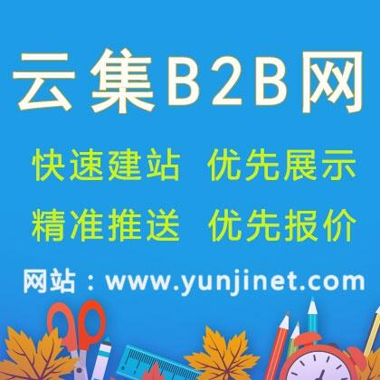  B2B平台上的产品如何快速引流