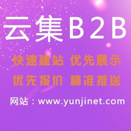  如何利用B2B平台推广服装产品才能吸引客户