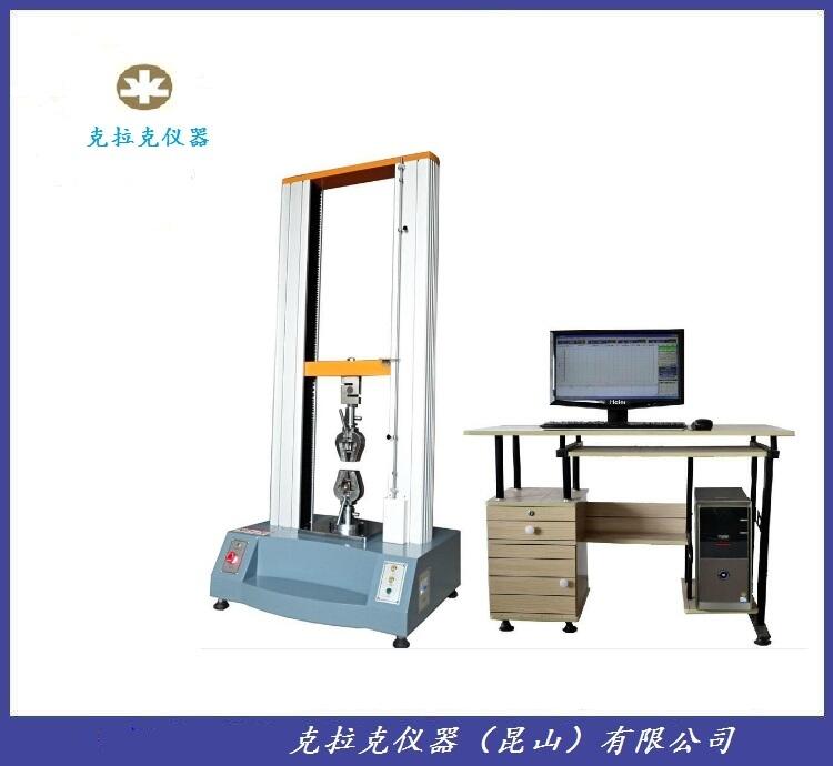 KL-50T門式全自動(dòng)電子拉力試驗(yàn)機(jī)克拉克儀器專業(yè)制造