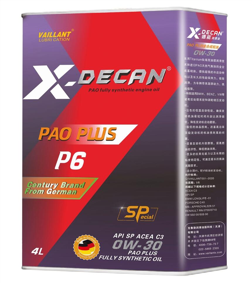 德国德能润滑油 机油 工业油 P6 PAO PLUS 全合成汽机油 