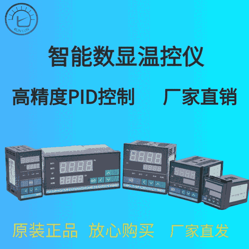 7411智能温控仪表XMTG XMTE XMTA XMTD  温度控制器PID温控仪表