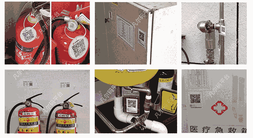 消防二維碼巡檢系統(tǒng)
